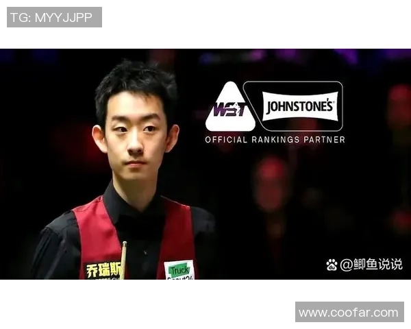 斯诺克苏格兰公开赛：吴宜泽4-0完胜同胞首获16强座位